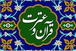 مرحله دانشگاهی مسابقات آوایی بیست و هفتمین جشنواره قرآن و عترت (ع) در بخش برادران با حضور داور بین المللی در حوزه قرآن، به صورت حضوری برگزار شد.